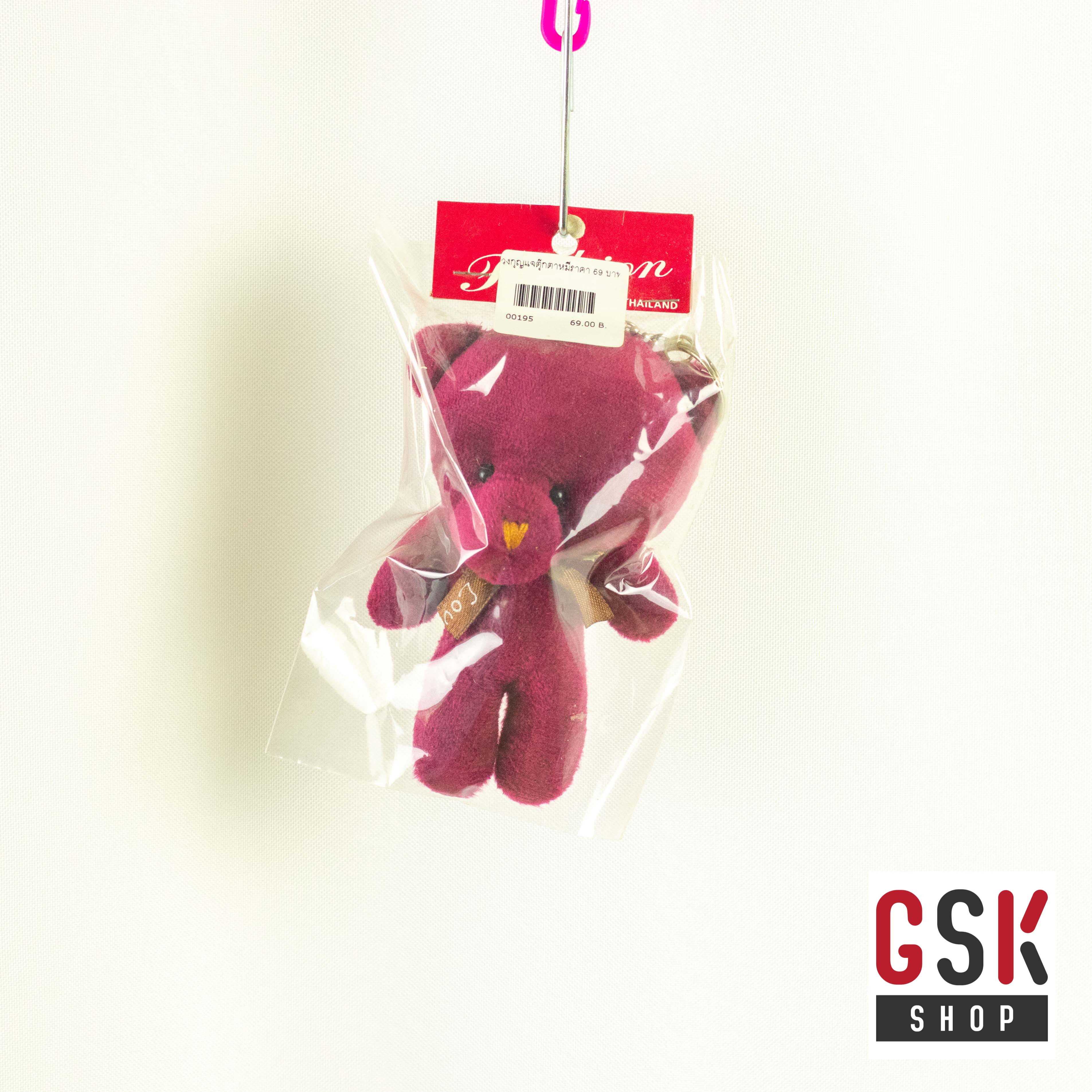 พวงกุญแจ ตุ๊กตาปุ้กปิ้ก หลากหลายแบบ