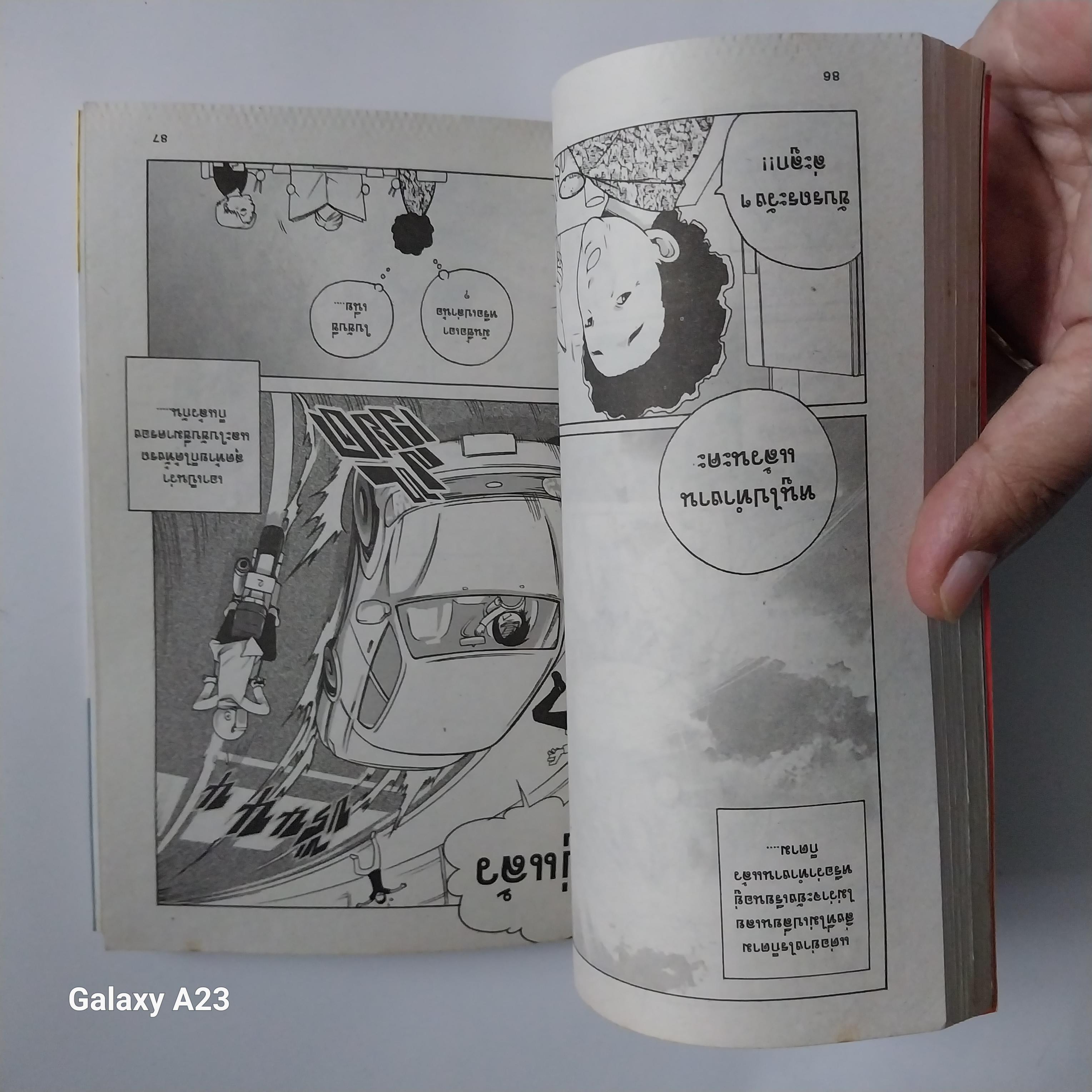 มีหลายภาพ หนังสือการ์ตูน จากสยามอินเตอร์คอมมิค เรื่อง รถไฟฟ้ามาหานะเธอ BTS เที่ยวพิเศษก่อนสถานีภาพยนตร์เรื่องโดยเกษมภาพโดยเอนกราคาปก 45 บาทราคาขาย 150 บาท หนังสือจากภาพยนตร์ตรุษจีนของคนที่กำลังรอคอยความรักสู่การ์ตูนสุดเจ็ดโดยการ์ตูนไทยสตูดิโอ