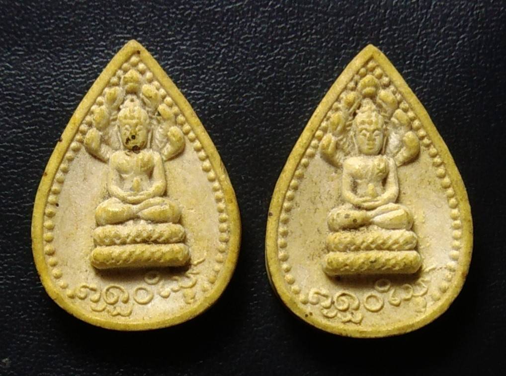 ผ127 พระนาคปรก หลวงปู่หนู วัดทุ่งศรีวิไล จ.อุบลฯ