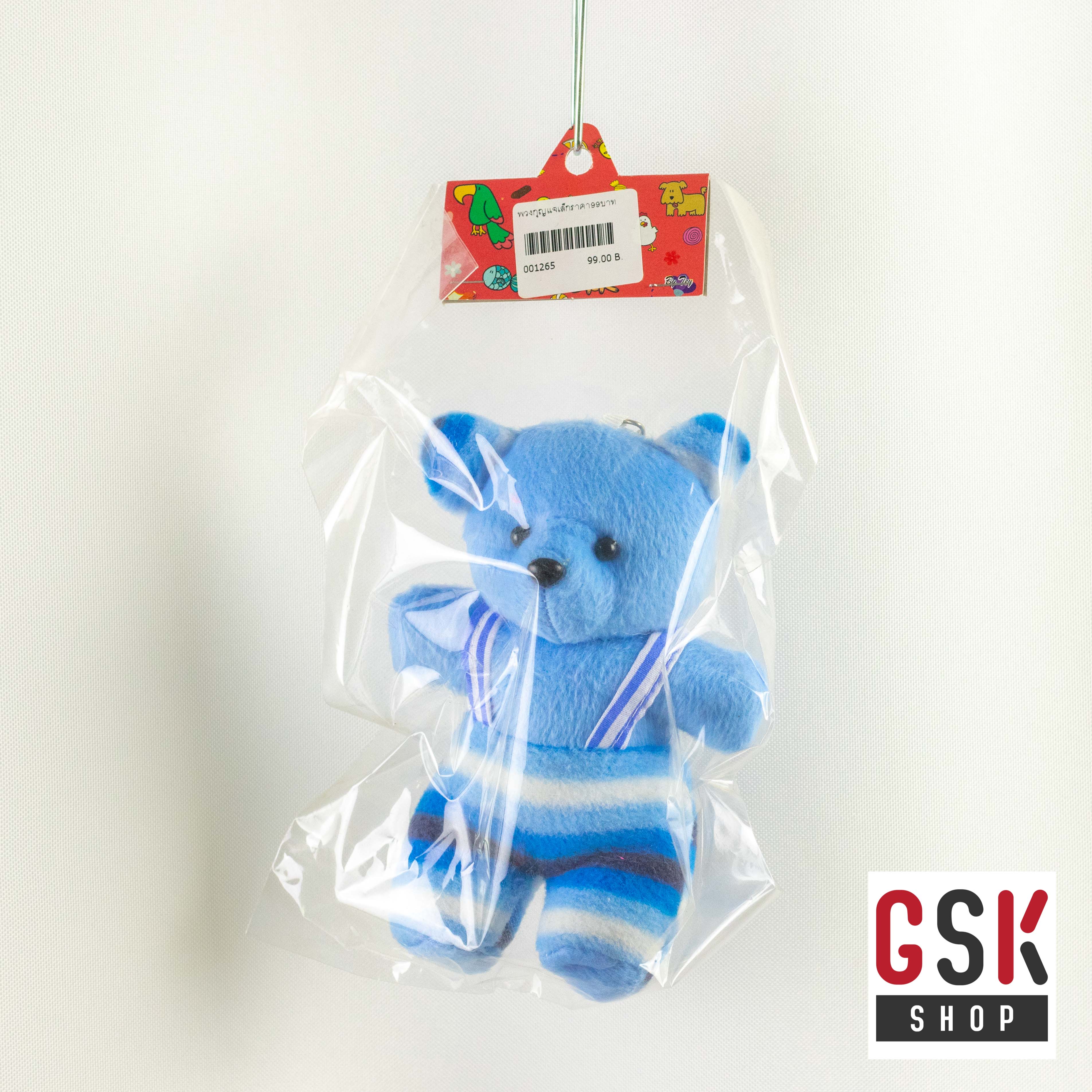 พวงกุญแจตุ๊กตา.3 ตัลล๊ากกกก น่ารักน่ะจ้ะ