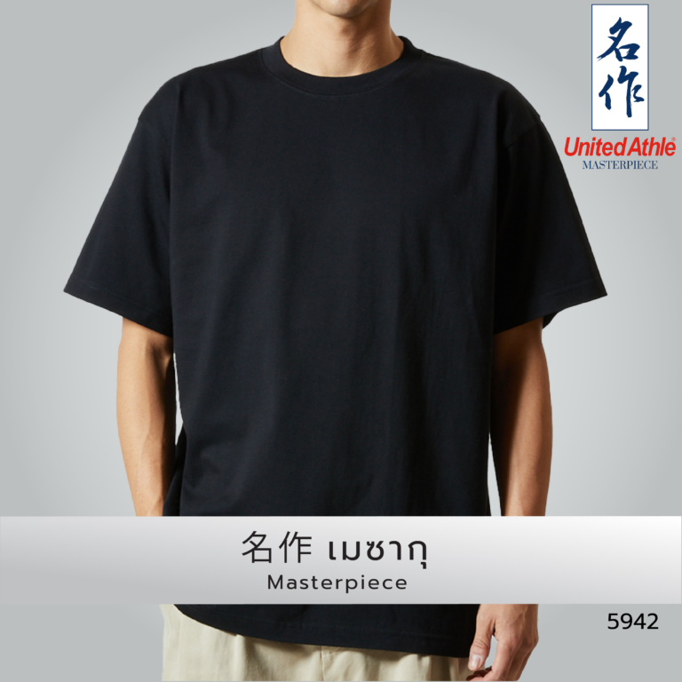เสื้อยืด United Athle 5942 เมซากุ
