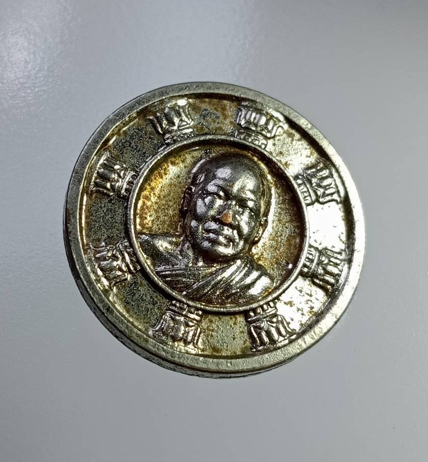 A7445 เหรียญธรรมจักร หลวงพ่อจำเนียร วัดถ้ำเสือ จ.กระบี่