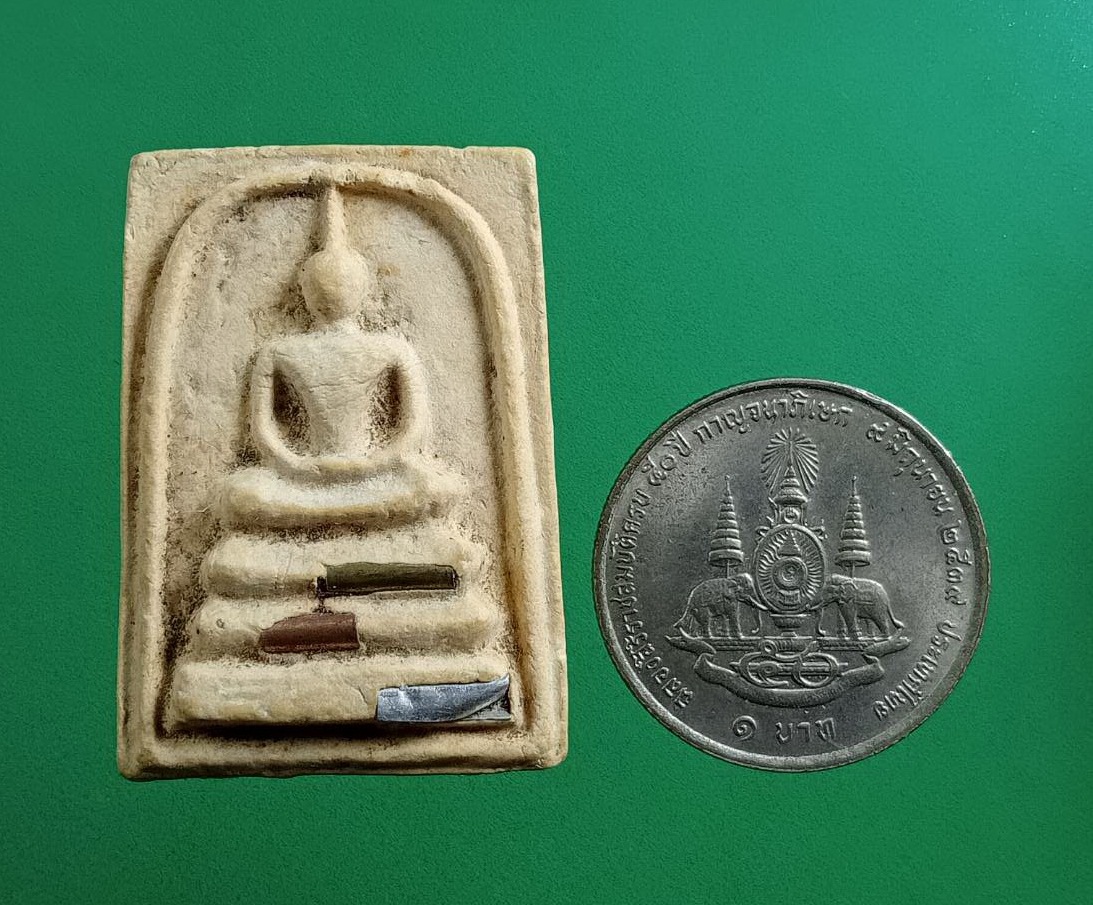 ผ2923 พระสมเด็จ หลวงพ่อคูณ วัดบ้านไร่ จ.นครราชสีมา ฝังตะกรุดสามกษัตริย์ ปี2536