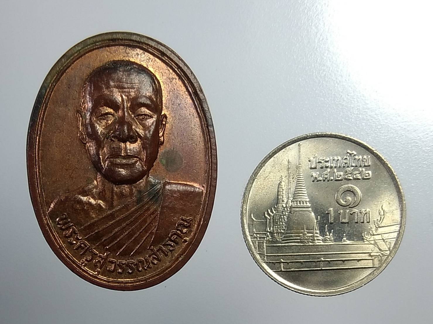 A997 พระครูสุวรรณสารคุณ วัดปัญจาภิรมย์ จ.สระบุรี ปี2537