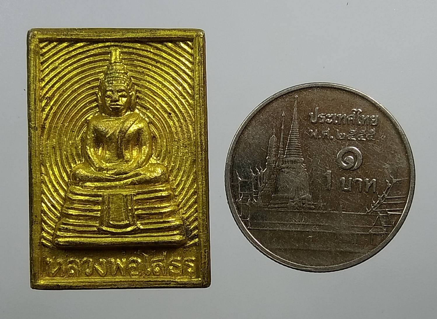 A1257 หลวงพ่อโสธร หลังหลวงพ่อพุธ ฐานิโย วัดป่าชินรังสี จ.ฉะเชิงเทรา ปี2534