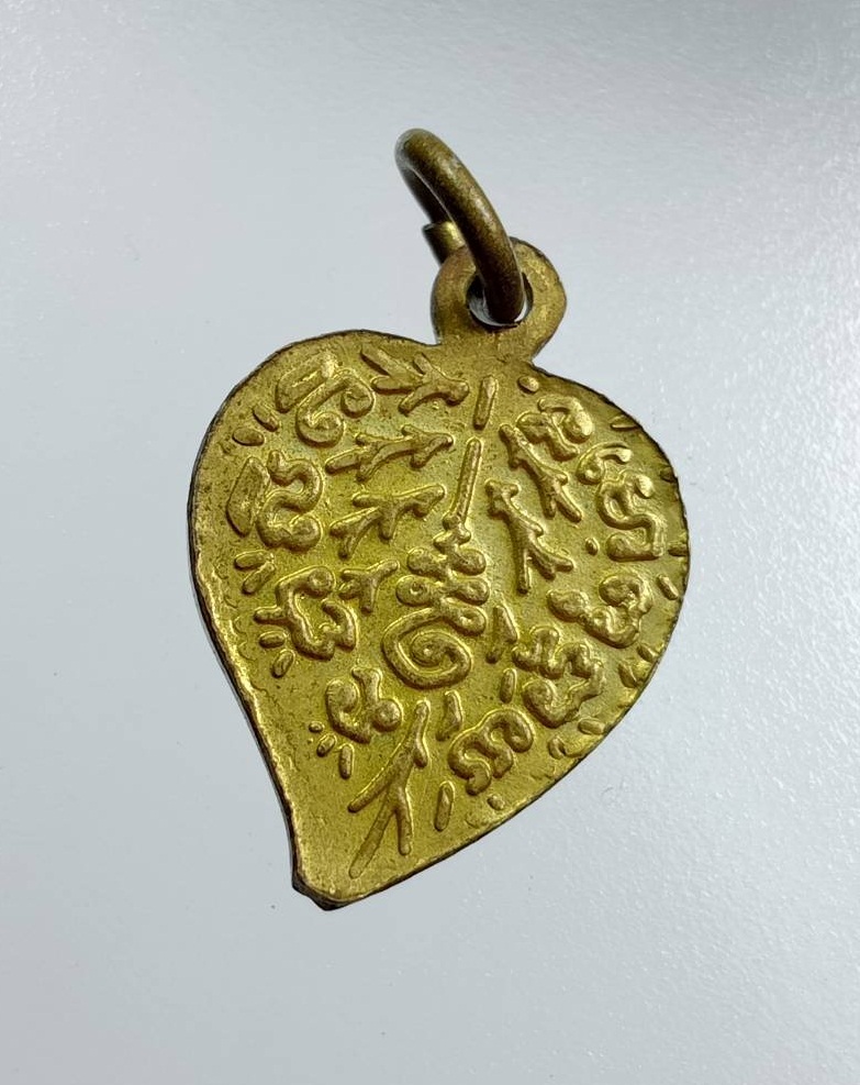 A7786 เหรียญหลวงพ่อโสธร พิมพ์ใบโพธิ์เล็ก ไม่ทราบที่