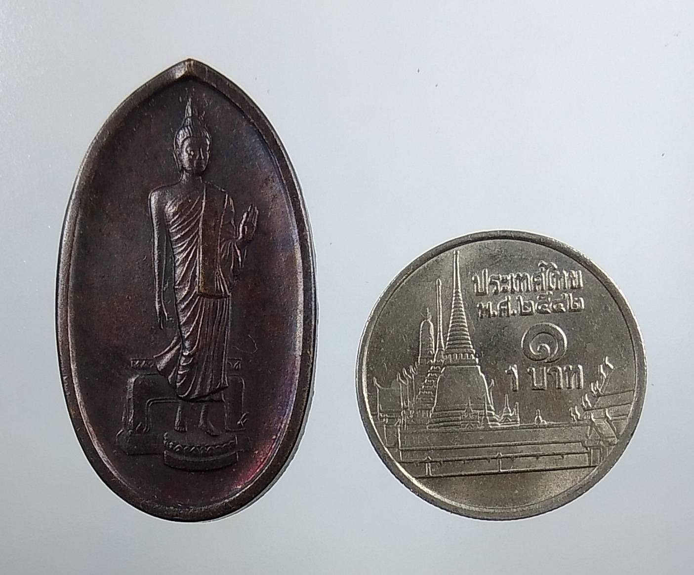 A1843 เหรียญสมโภชพระศรีศากยะทศพลญาณ (หลัง ภปร.)พระประทานพุทธมณฑล ร.ศ200 ปี2525