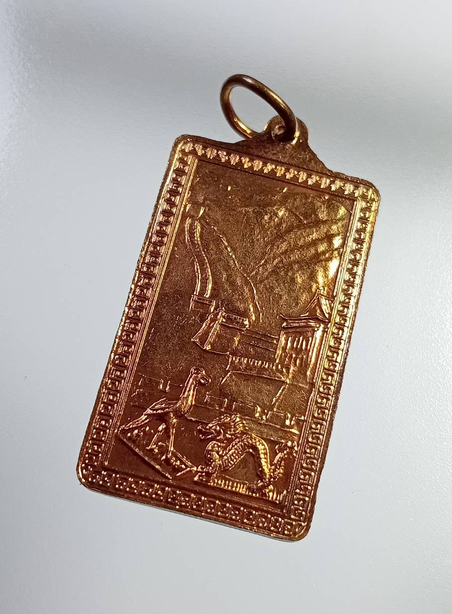 A7357 หลวงพ่อเพิ่ม วัดป้อมแก้ว จ.อยุธยา รุ่นเยือนกรุงปักกิ่ง ประเทศจีน