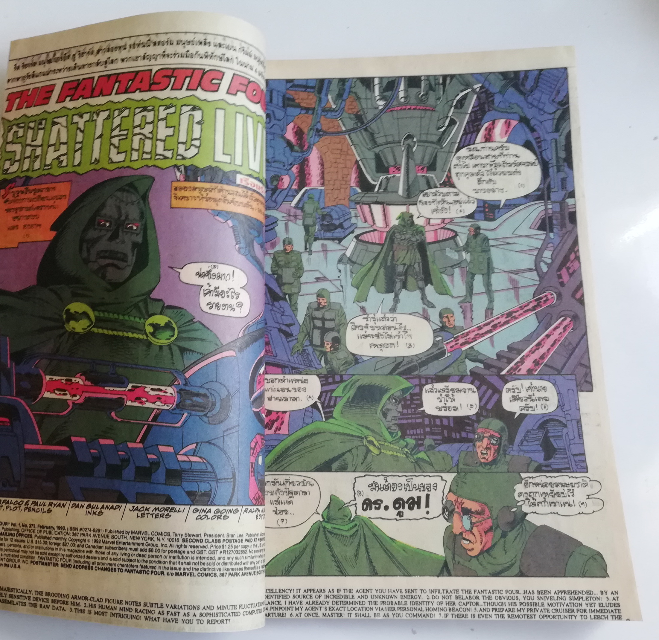นิตยสารแนวการ์ตูนเก่า Marvel comics, มาร์เวล มหัศจรรย์ ฉบับที่7 พร้อมรูป Gallery 4สี แฟนฮัค จอมพลัง -สี่มหัศจรรย์ ตามล่า มนุษย์เพลิง -ดร.สเตรนจ์ นำทีม ฮัค กับโกสท์ไรเดอร์ ถล่มดอมามู -โกสท์ไรเดอร์ โดนผีหลอก,FANTASTIC FOUR,DR.STRANGE,THE INCREDIBLE HULK