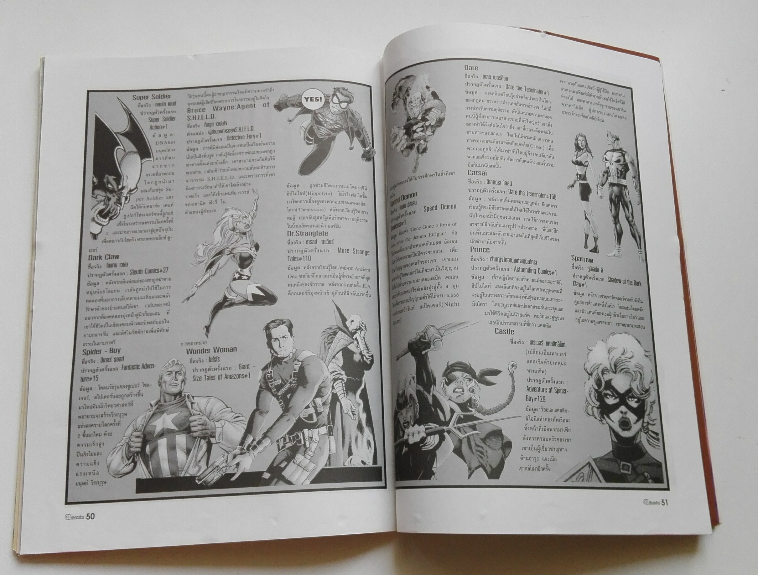 นิตยสารเก่า เอ คอมมิคส์ A.comix vol.26 ส.ค.2540-ใหม่ เก่าเก็บ แถมโปสเอตร์ JIA