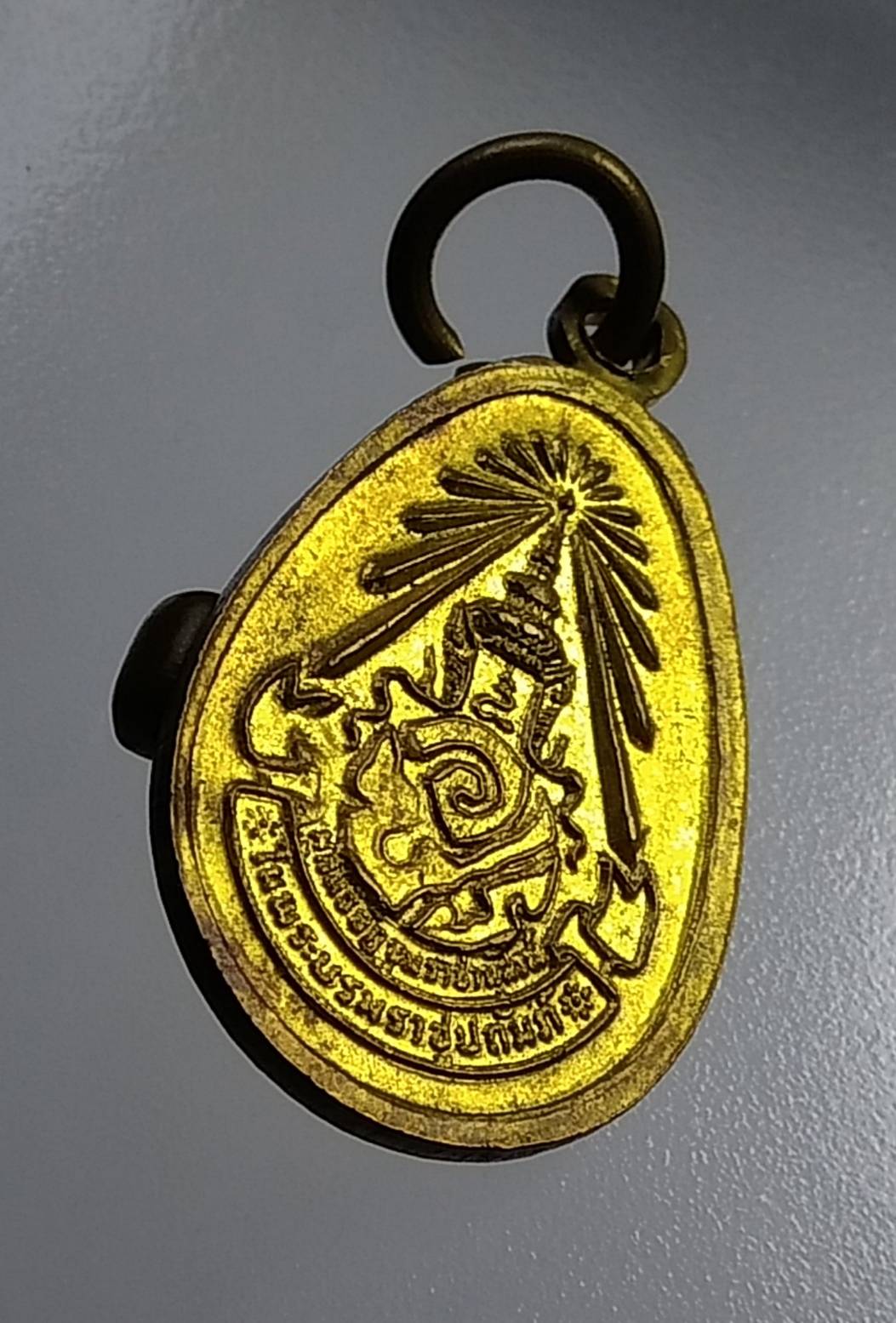 A886 เหรียญพระศรีศากยมุนี วัดสุทัศน์เทพวราราม กรุงเทพฯ ปี2523