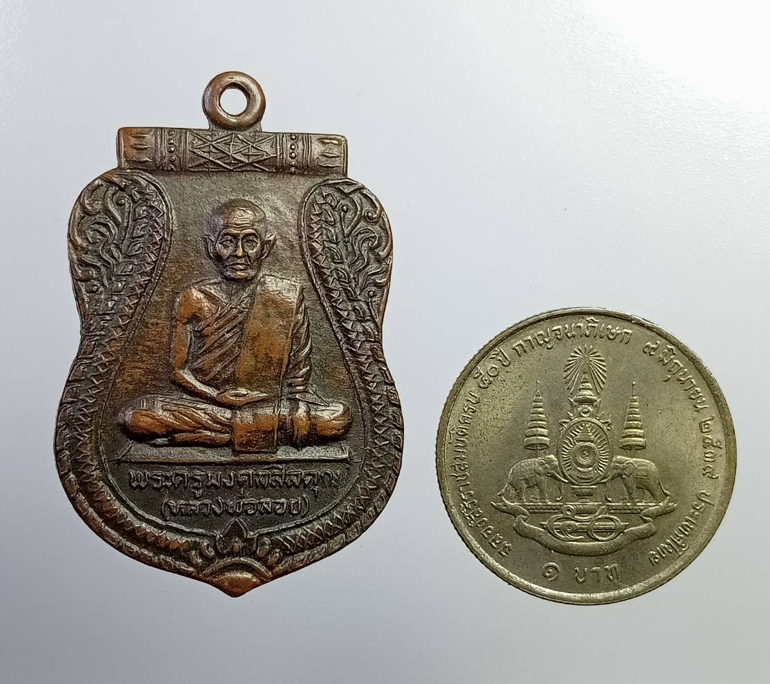 A7306 พระครูมงคลสิลคุณ หลวงพ่อลอย วัดเทพมงคล จ.อยุธยา ปี2527