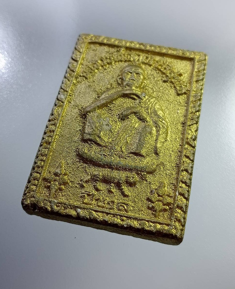 ผ2735 พระผงคูณมหาเศรษฐี 9บารมี ปีขาล หลวงพ่อคูณ วัดบ้านไร่ จ.นครราชสีมา ปี2536