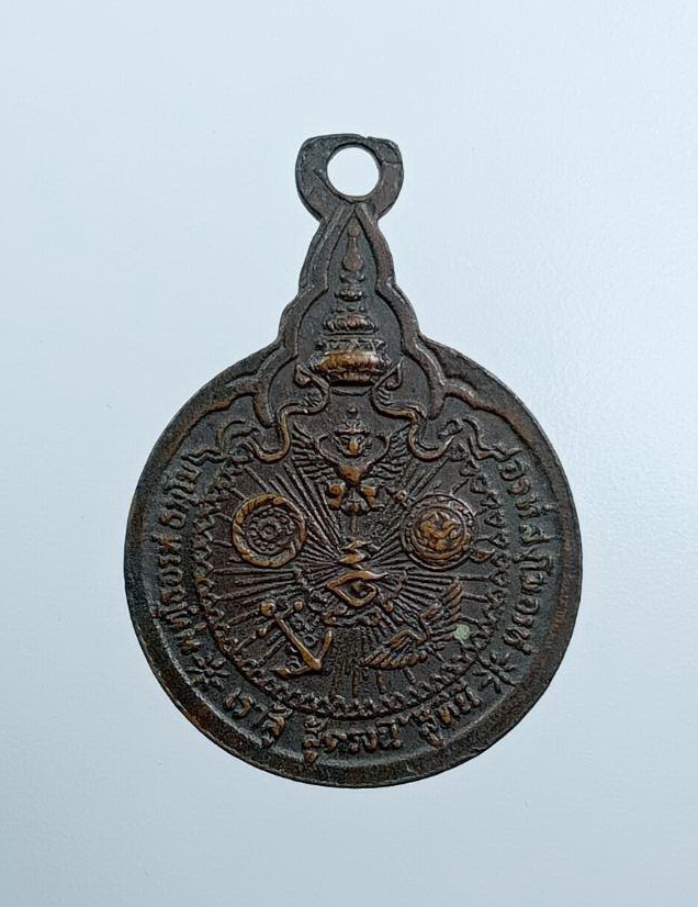 A7599 หลวงปู่แหวน สุจิณโณ วัดดอยแม่ปั๋ง จ.เชียงใหม่ พิมพ์เล็ก