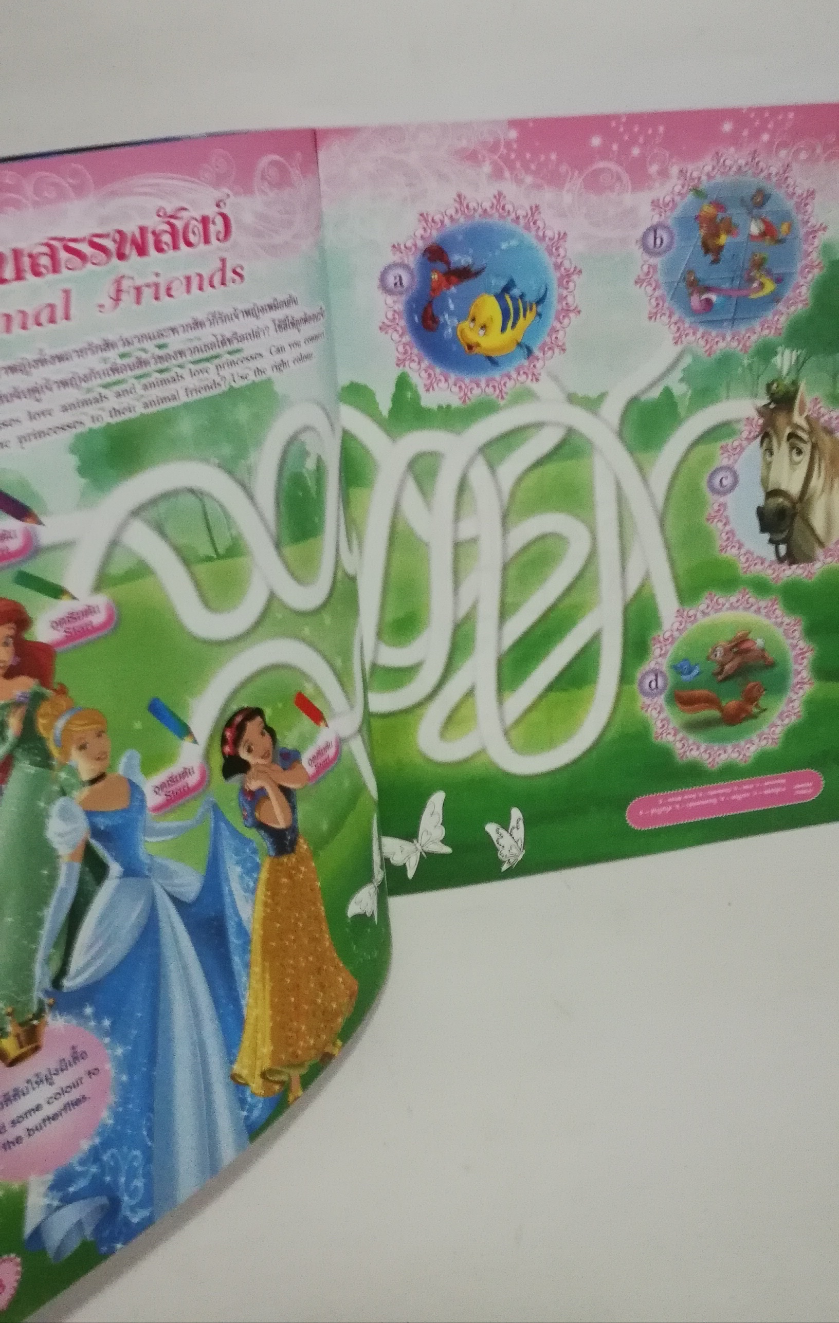 มีหลายภาพ, หนังสือนิทานเจ้าหญิงแสนสวย2ภาษา พร้อมเกมส์เจ้าหญิงดิสนีย์ Disney Princess Vol102 ปก เจ้าหญิงจัสมิน จากเรื่องอะลาดิน