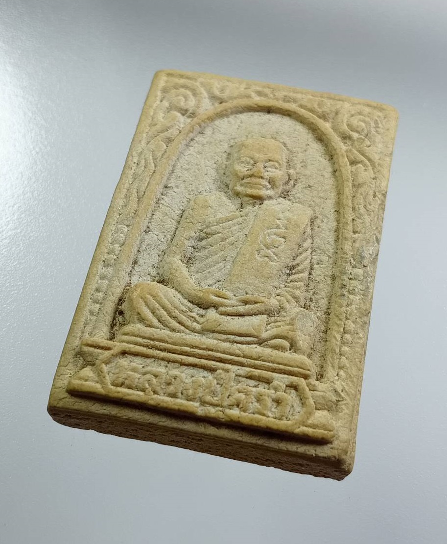 ผ3443 พระผง หลวงปู่คร่ำ วัดวังหว้า จ.ระยอง