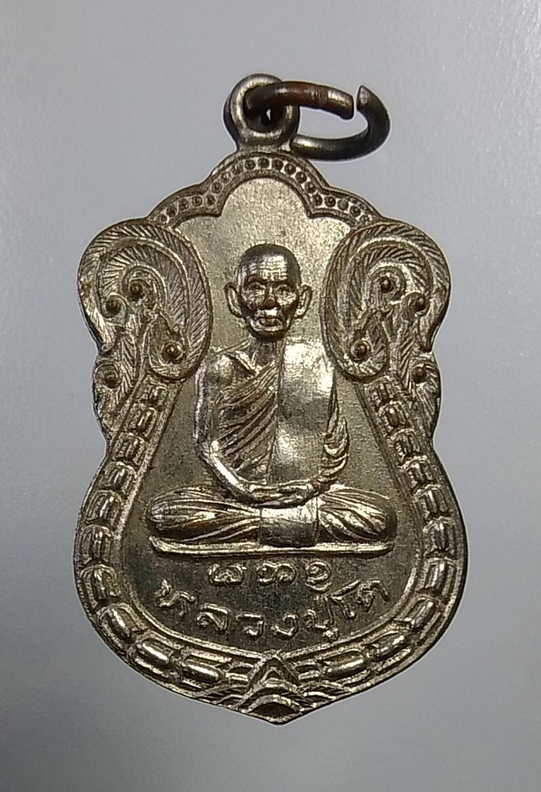 A566 หลวงปู่โต วัดประดิษฐาราม กรุงเทพฯ ปี2523
