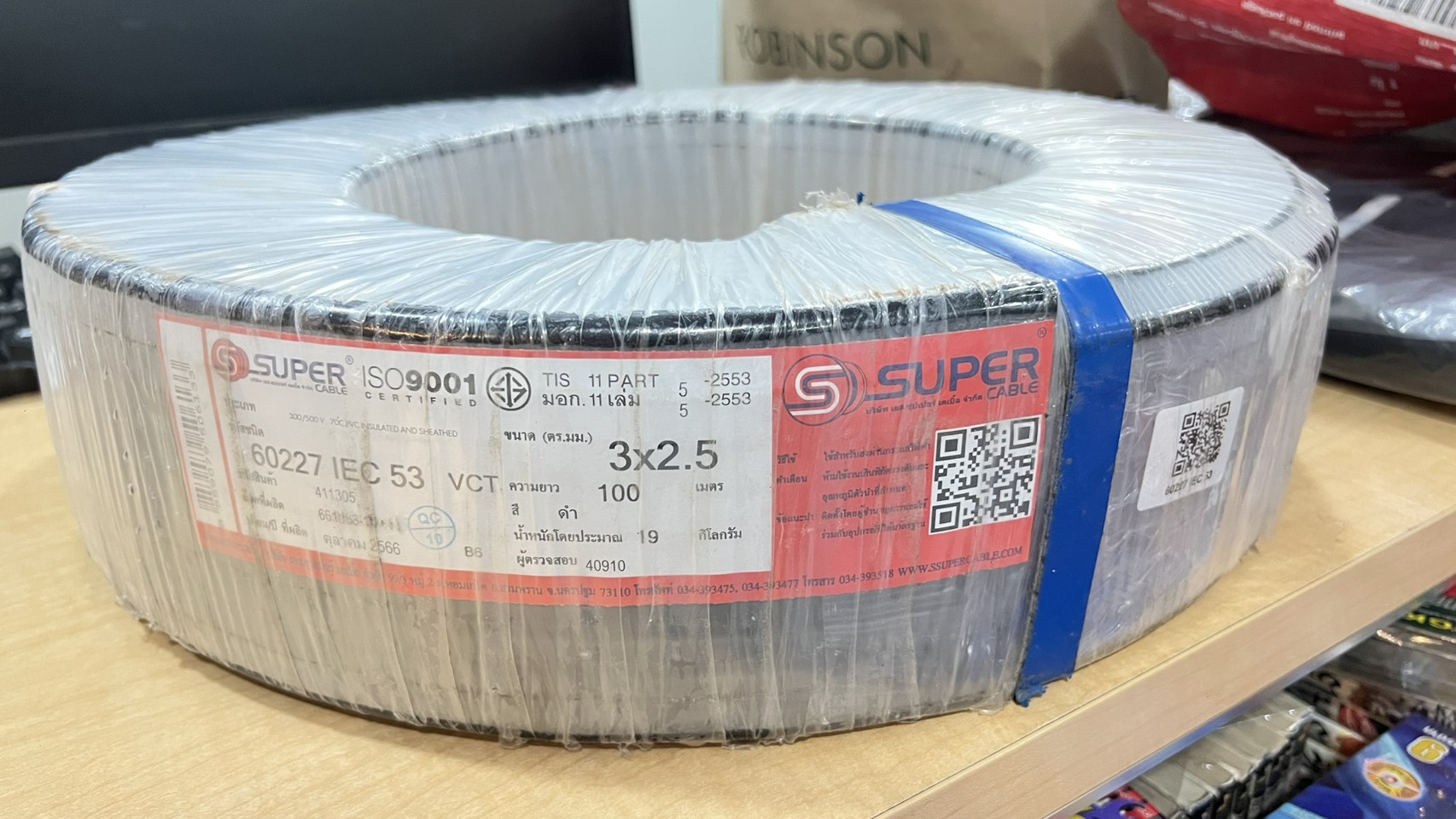 สายไฟ super cable vct 3x2.5