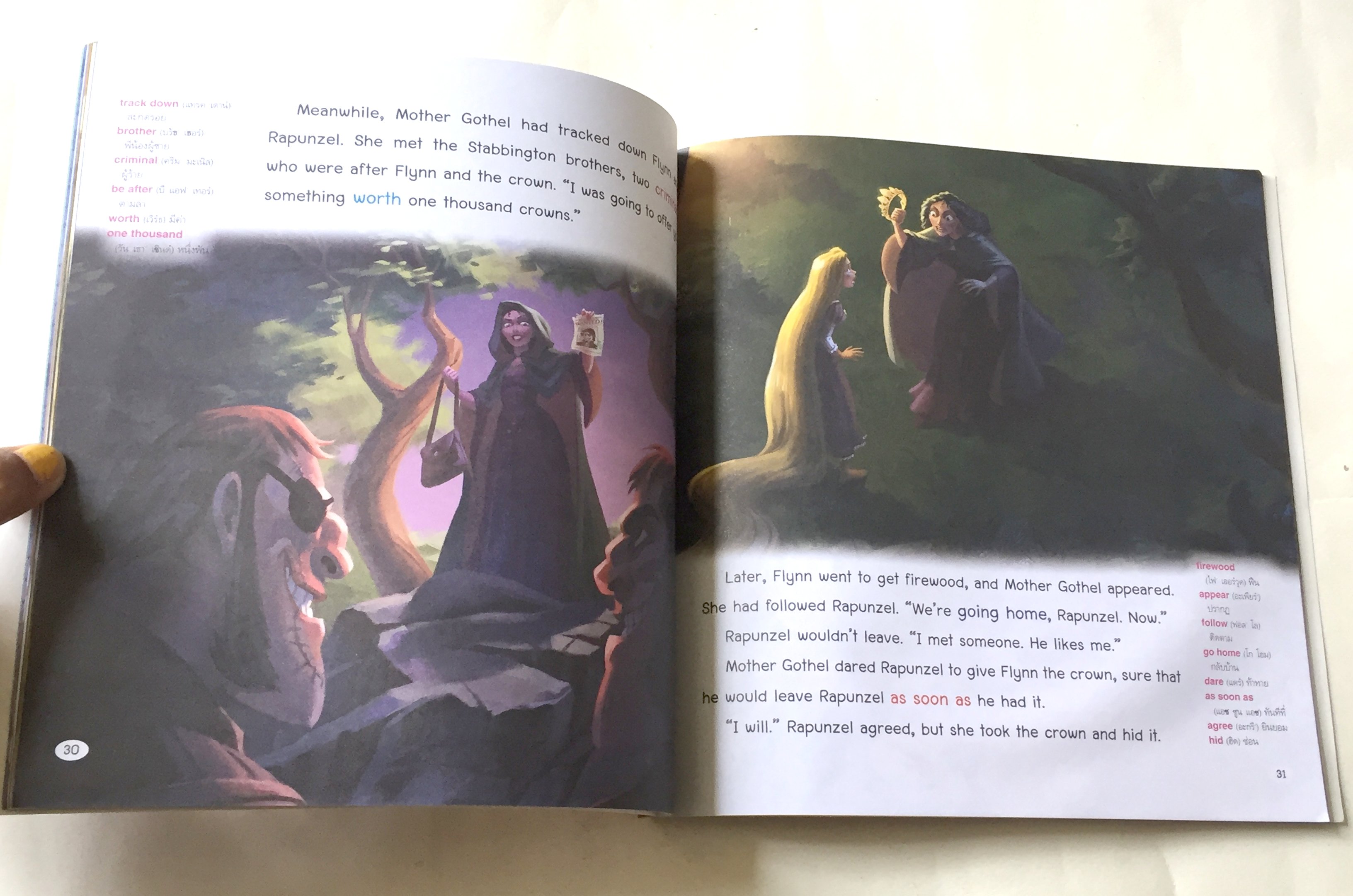 หนังสือนิทานเจ้าหญิงดิสนีย์ **ไม่เช็คแผ่นCD Tangled เจ้าหญิงราพันเซล Rapunzel ตอน ความลับในหอคอยปริศนา