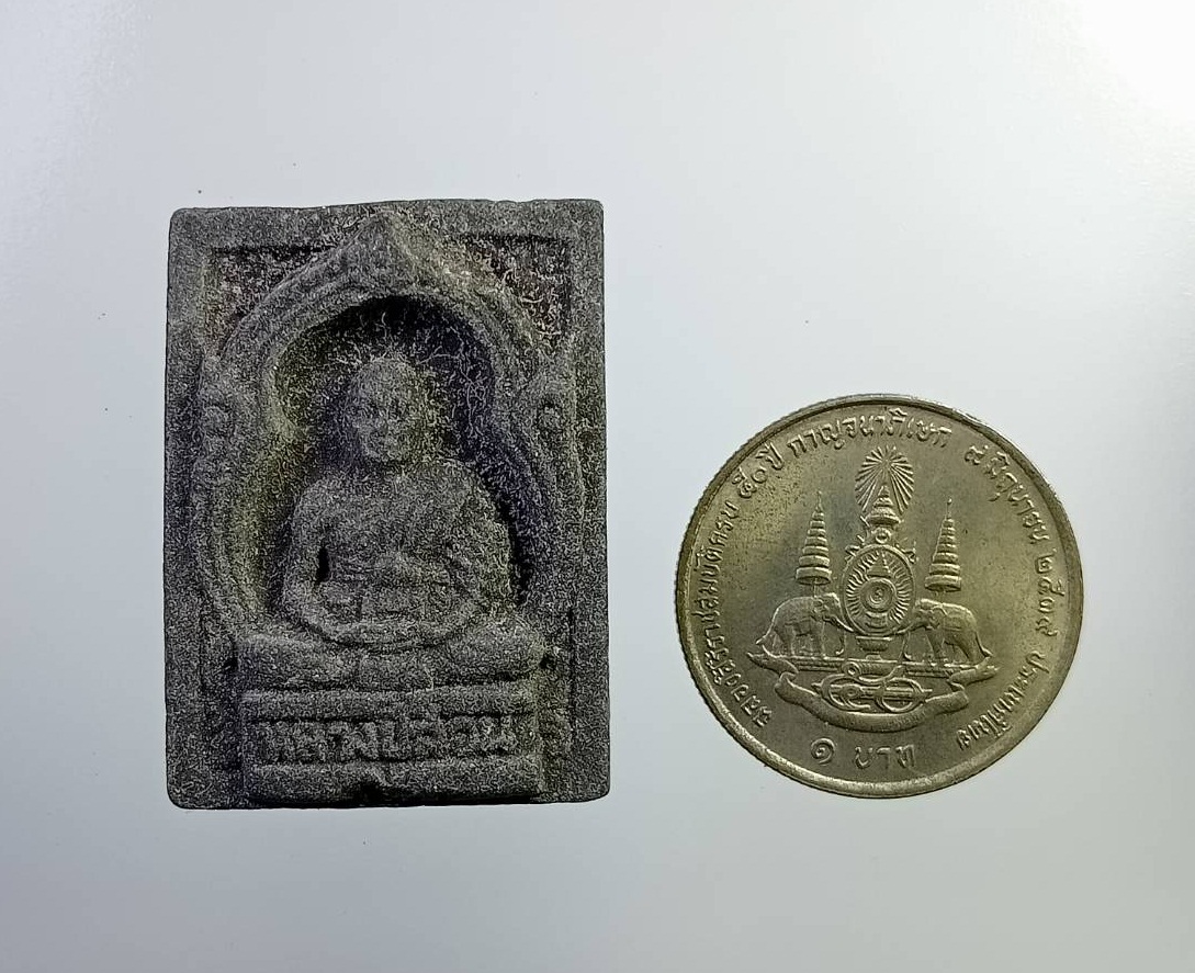 ผ2757 พระผงรูปเหมือน หลวงปู่สอน วัดปางแจ้ง จ.นครราชสีมา