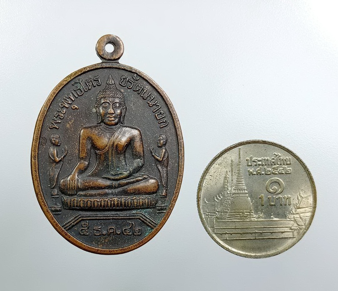 A7530 หลวงพ่อโต(พระพุทธไตรยรัตนนายก) วัดพนัญเชิง จ.อยุธยา ปี2542