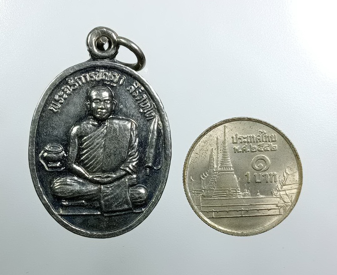 A8067 พระอธิการปัญญา วัดคลองสอง จ.ปทุมธานี ปี2538