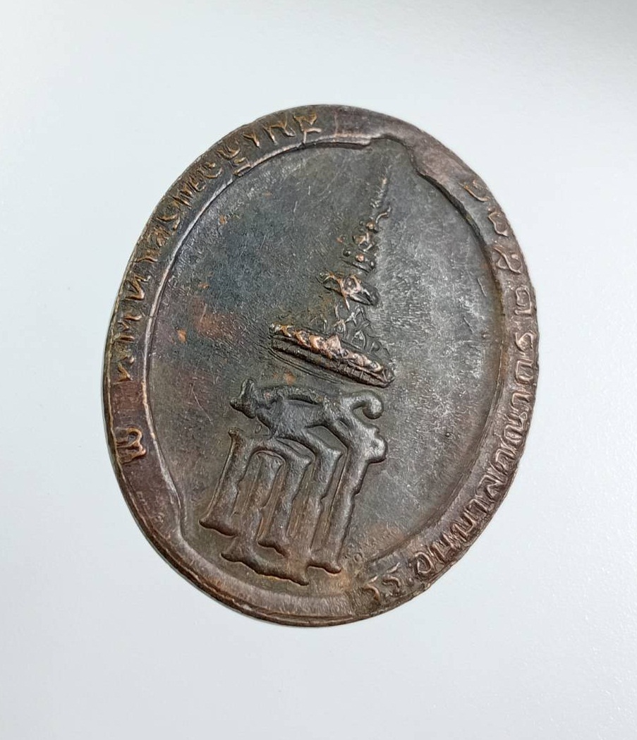 A7924 เหรียญที่ระลึกวันพระราชสมภพครบ3รอบ สมเด็จพระเทพรัตนราชสุดา โรงเรียนอนุบาลคุณากร ปี2534