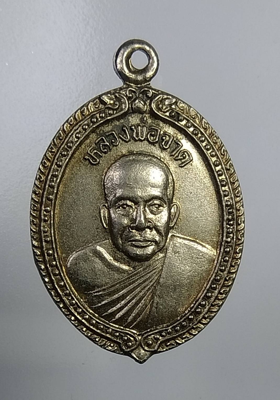 A1129 หลวงพ่อจาด หลังหลวงพ่อประเทือง วัดบางกระเบา จ.ปราจีนบุรี ปี2535