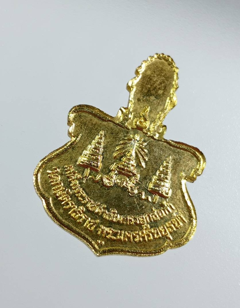 A7795 หลวงพ่อเทียม วัดกษัตราธิราช จ.อยุธยา ปี2519