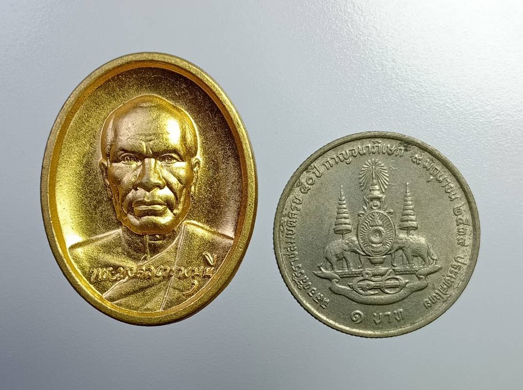 A7450 เหรียญปราบมาร หลวงพ่อสด วัดปากน้ำ ออกวัดพระธรรมกาย จ.ปทุมธานี