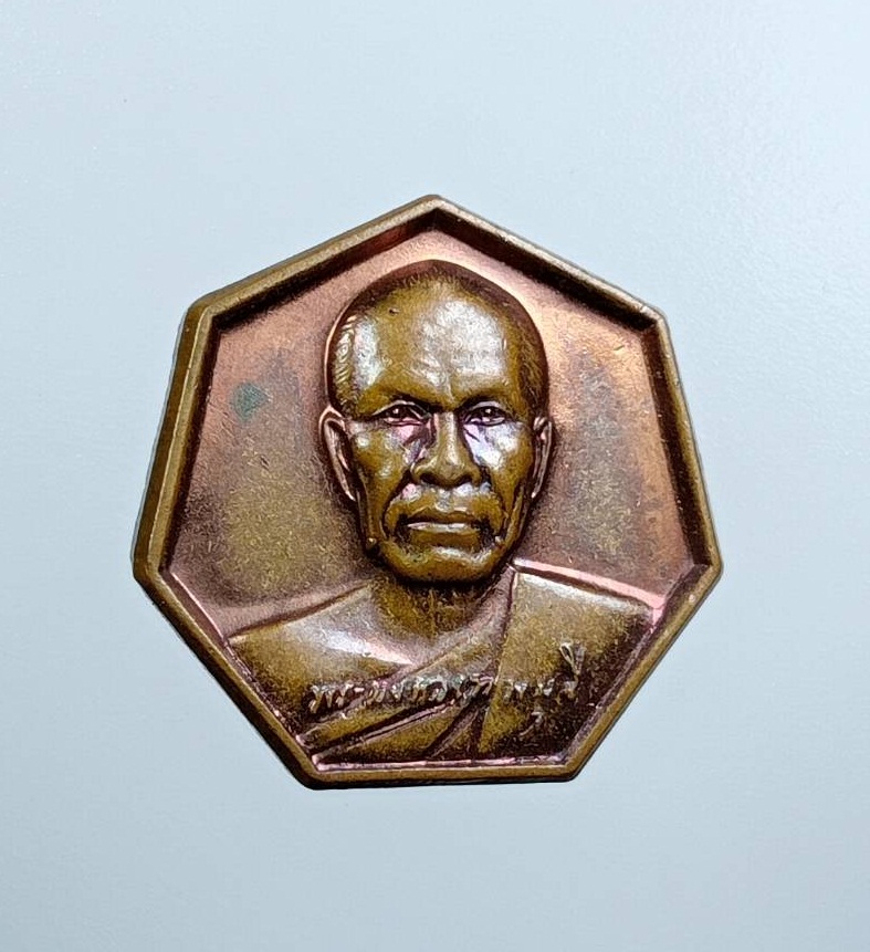 A7633 หลวงพ่อสด วัดปากน้ำ ธุดงค์ธรรมชัย วัดพระธรรมกาย จ.ปทุมธานี ปี2558