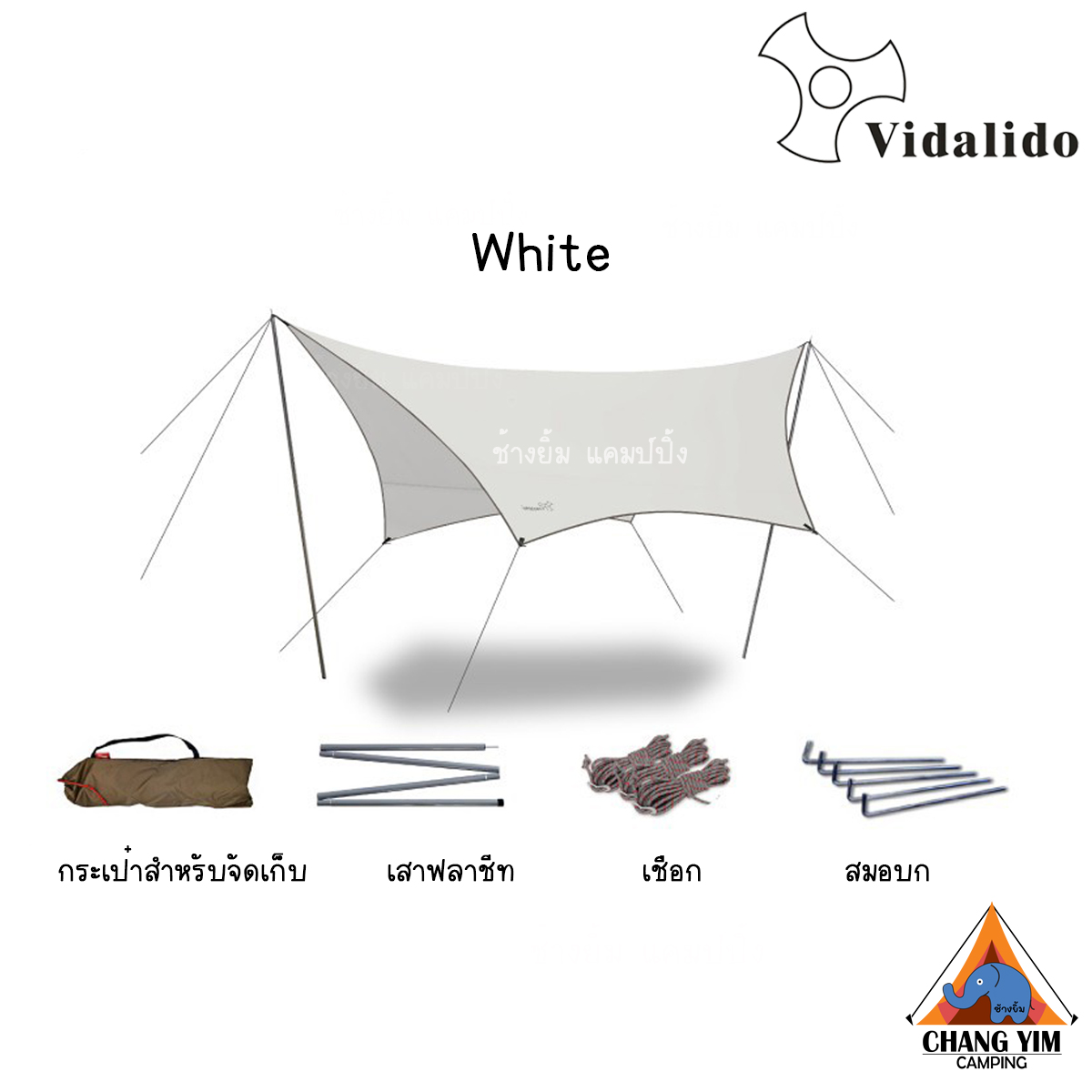 ฟลายชีท Vidalido ทรงผีเสื้อ