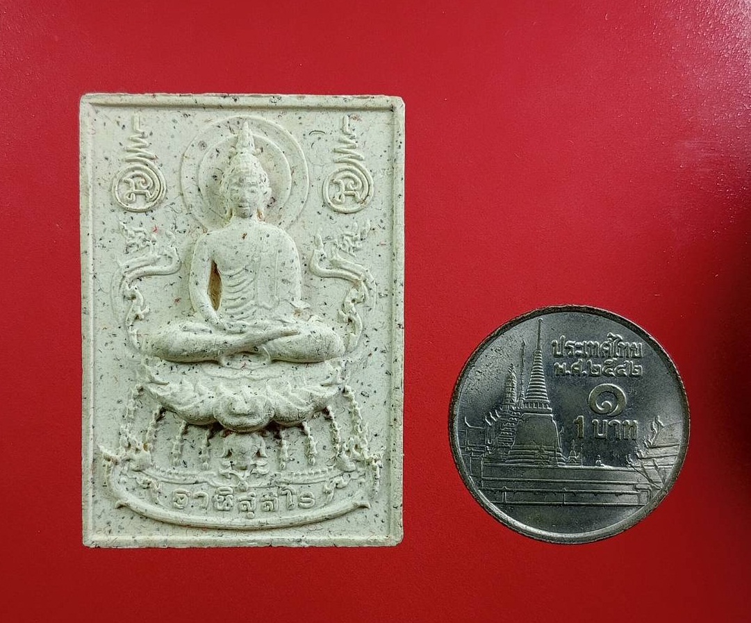 ก816 พระผงพระพุทธ พระครูปทุมรัตนพิทักษ์ วัดเทียนถวาย จ.ปทุมธานี