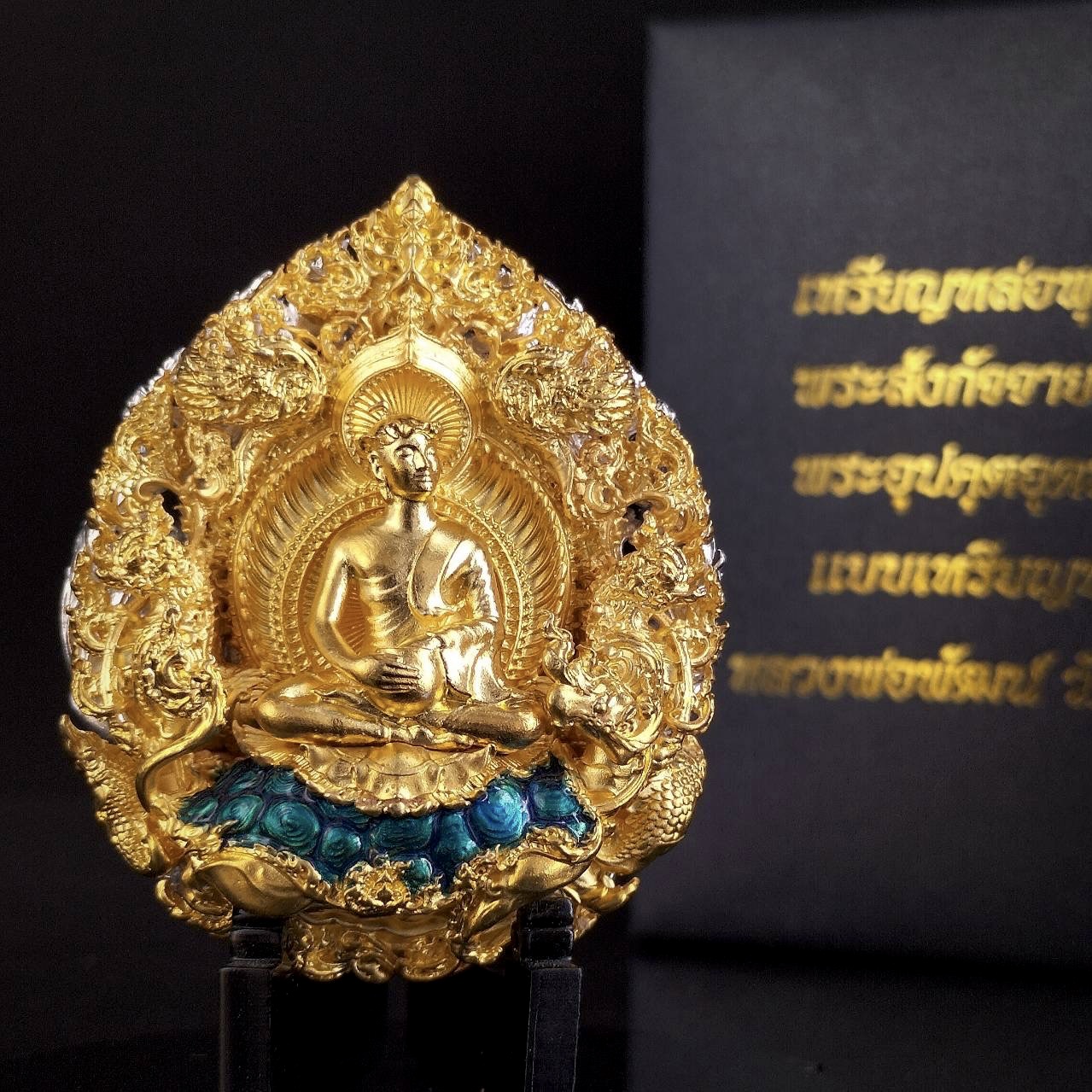 เหรียญประกบ พระสังกัจจายน์พัฒน์ พระอุปคุตอุดมทรัพย์ ขนาด 5 เซนติเมตร เนื้อบรอนซ์ชุบเงินชุบทองลงยา