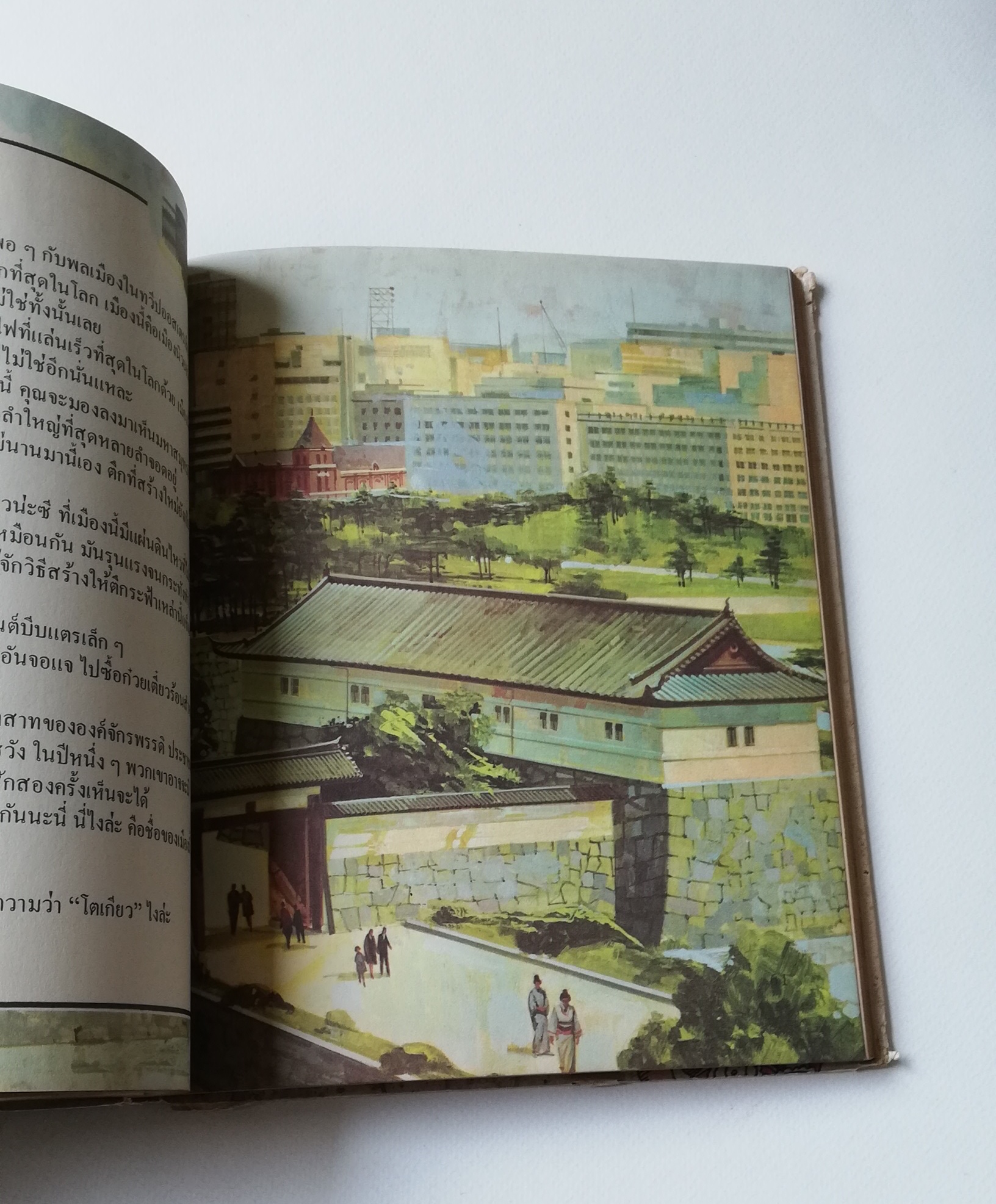 มีหลายภาพ ** หน้าสารบัญขาดหายไป 1 หน้า หน้าที่ 100 มีรอยขีดเส้นใต้ด้วยปากกา,หนังสือภาพการ์ตูนเก่า ปกแข็ง เล่มหนา จาก บริทานิกา เรื่อง สารานุกรมสำหรับเด็ก เล่มที่ 15