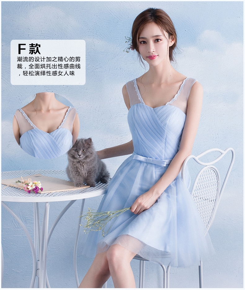 Pre-order ชุดราตรีสั้น เพื่อนเจ้าสาว กระโปรงตาข่าย มีหลายแบบ สีฟ้า (เชือกผูกหลัง)