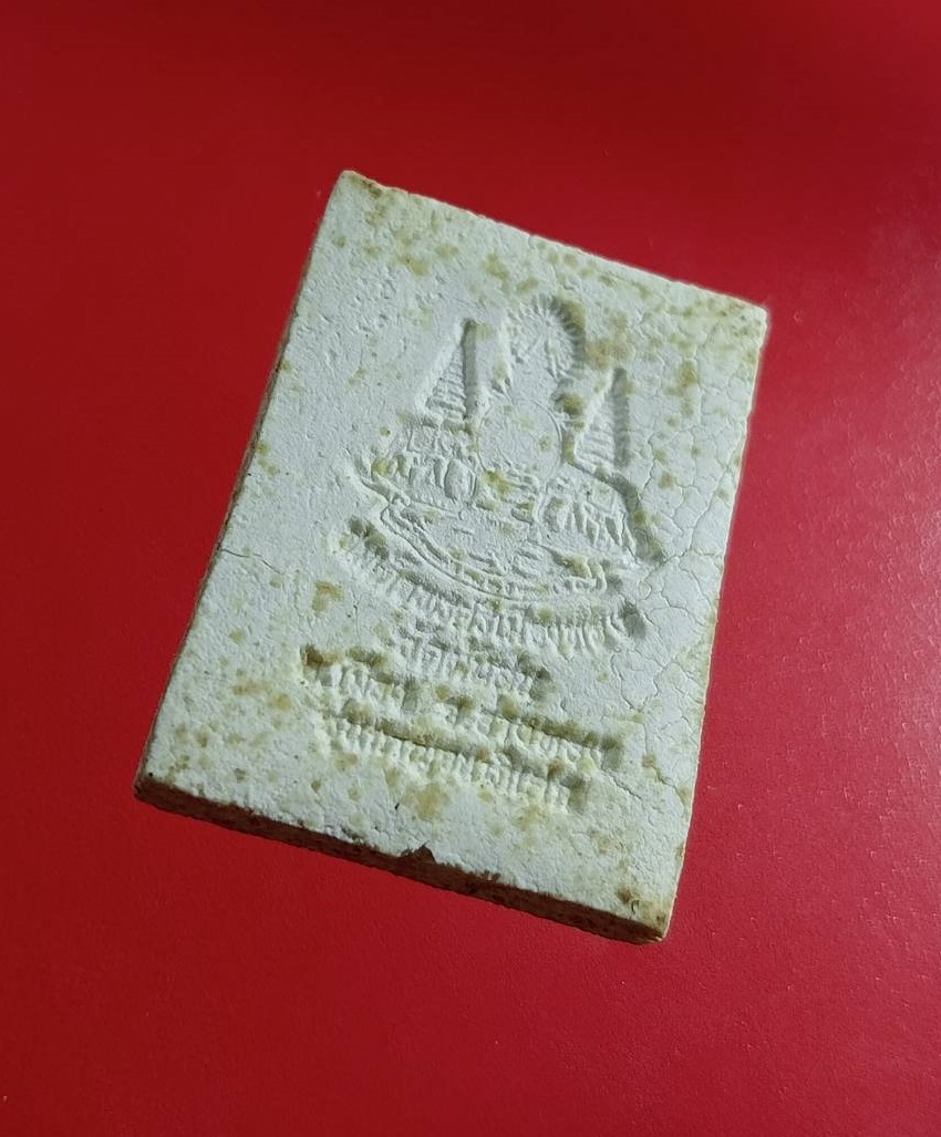 ผ3027 สมเด็จพระศรีเมืองทอง วัดต้นสน จ.อ่างทอง รุ่นกาญจนาภิเษก