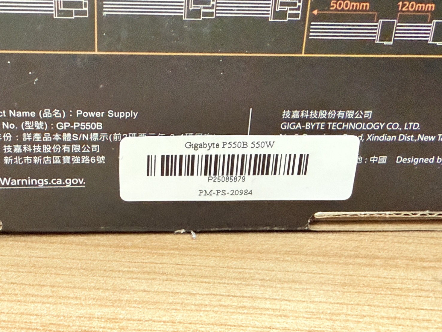 power Pc Gigabyte P550B 550W