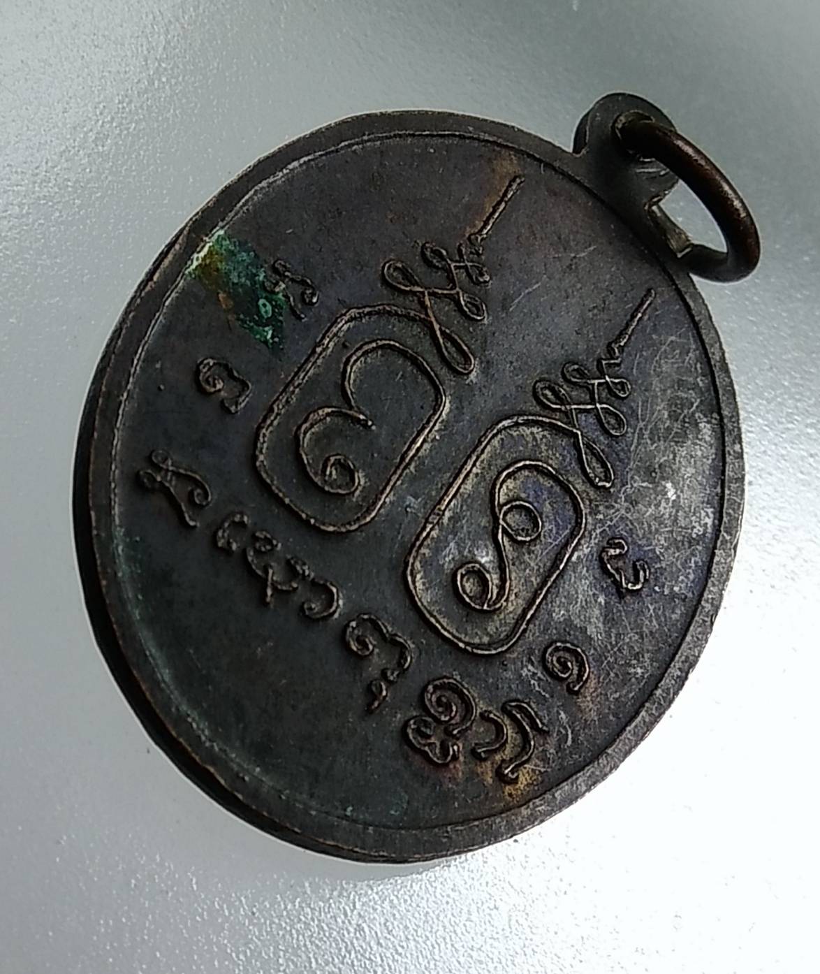 A1496 พระครูนพกิจโศล(หลวงพ่อคำศรี) วัดหนองอีเห็น จ.กาญจนบุรี