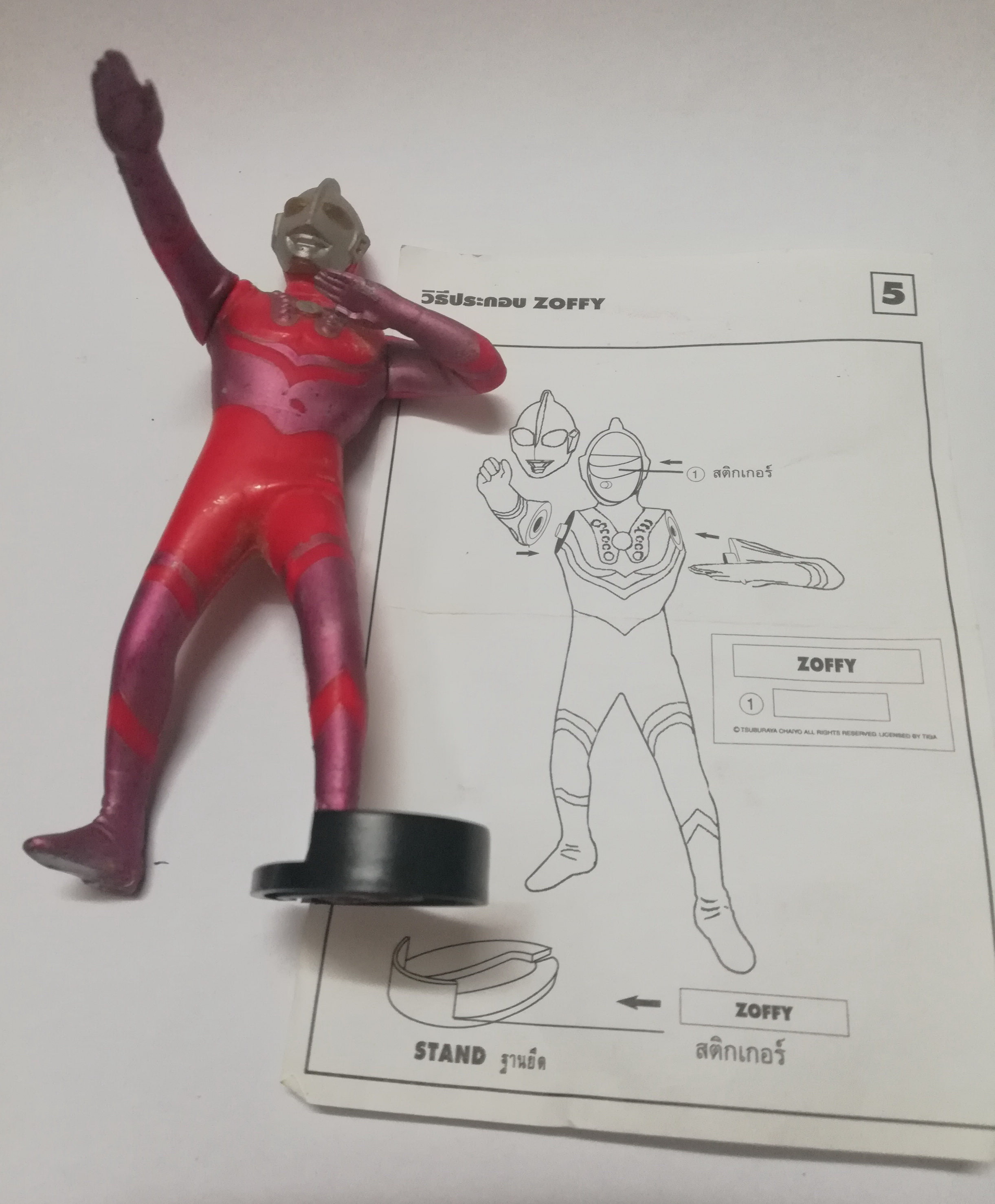 โมเดล ฟิกเกอร์ อุลตร้าโซฟี่ ,Model Figure Ultra Zoffy,collectible Ultraman from Apex Toys,Thai