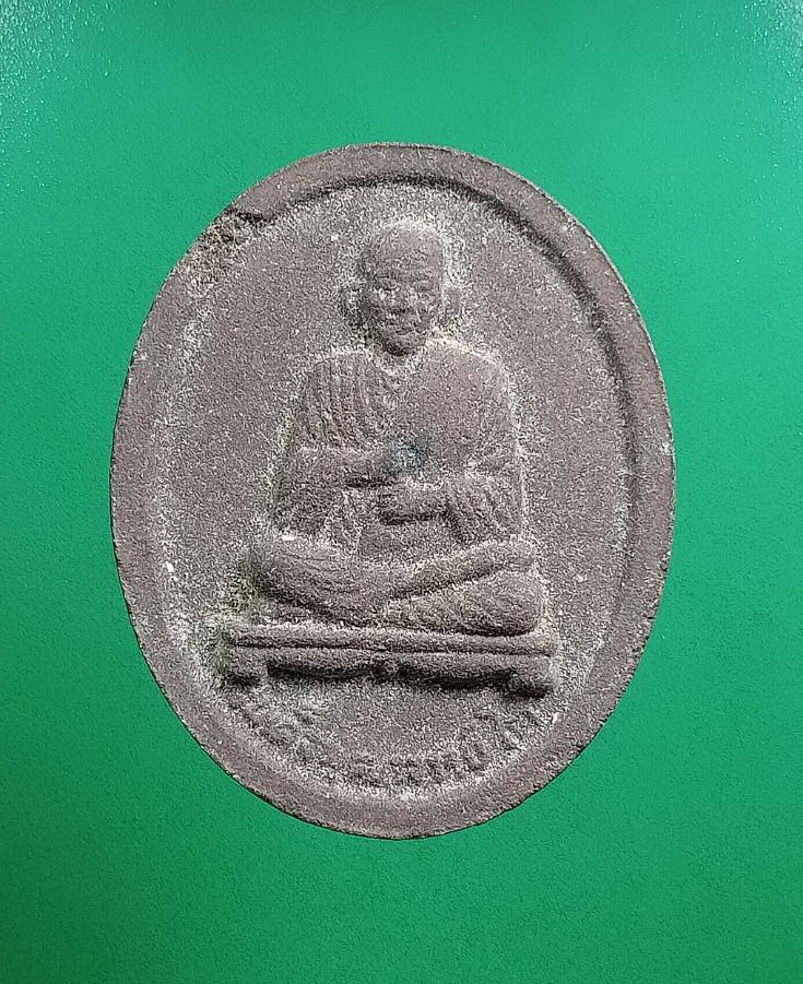 ผ2947 สมเด็จพระพุฒาจารย์โต พรหมรังสี หลังพระยาพิชัยดาบหัก วัดหลักร้อย จ.อุตรดิตถ์ เนื้อแร่เหล็กน้ำพี้