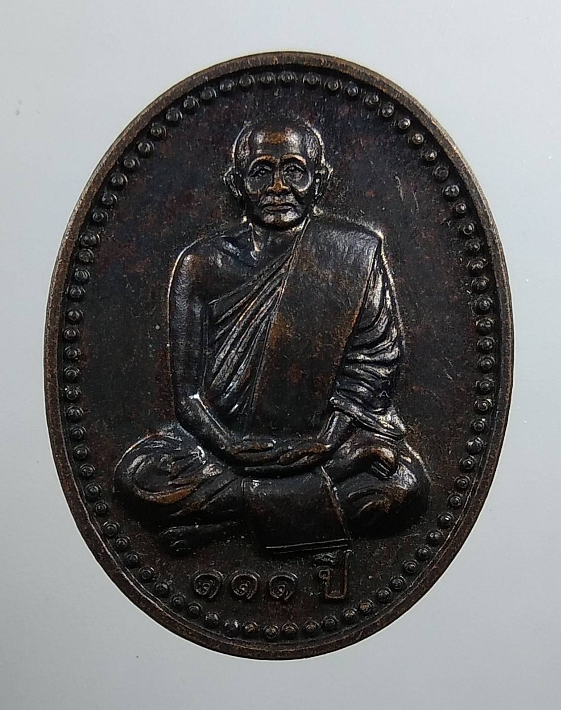 A1681 หลวงพ่อพัฒน์ วัดพัฒนาราม จ.สุราษฎร์ธานี ปี2550 รุ่น111 ปี