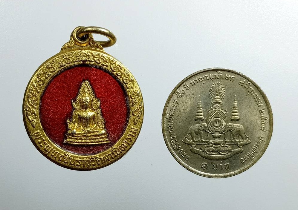 A7493 เหรียญพระพุทธชินราช วัดผาณิตาราม จ.ฉะเชิงเทรา ปี2520