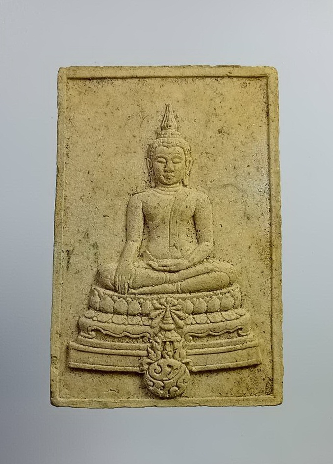 ผ1558 สมเด็จพระพุทธญาณนเรศวร ที่ระลึกสร้างพระบรมธาตุเจดีย์ เขาค้อ ปี2537