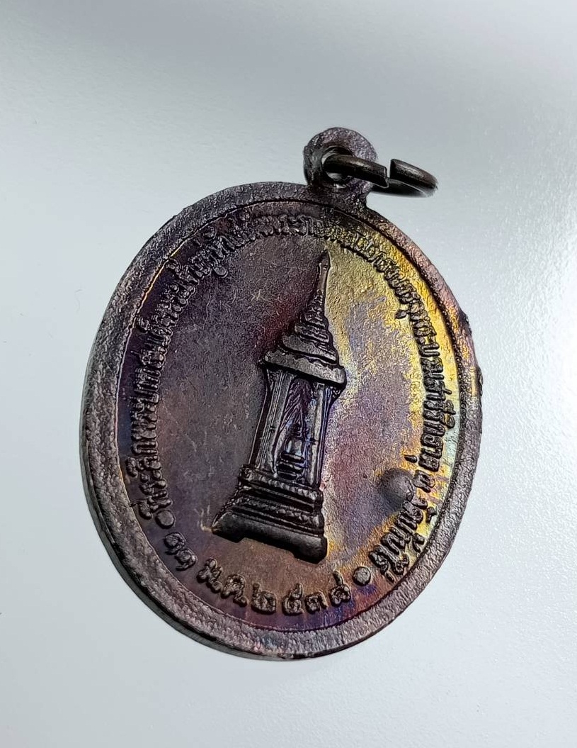 ก841 หลวงพ่อคูณ วัดบ้านไร่ รุ่นรวยรวยรวย ที่ระลึก ร.9 เสด็จพระราชดำเนินทรงบรรจุพระบรมสารีริกธาตุ ปี2538