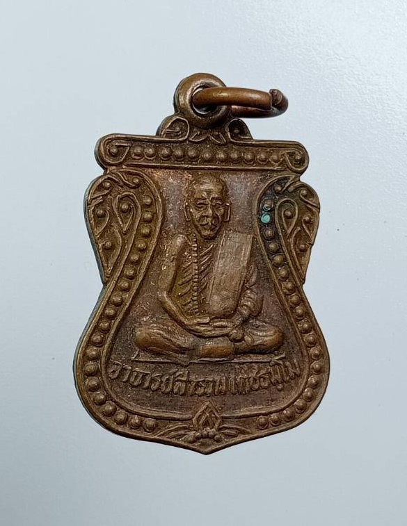 A7832 หลวงพ่อสำรวม วัดเขาเข้เทพนิมิตร จ.กาญจนบุรี