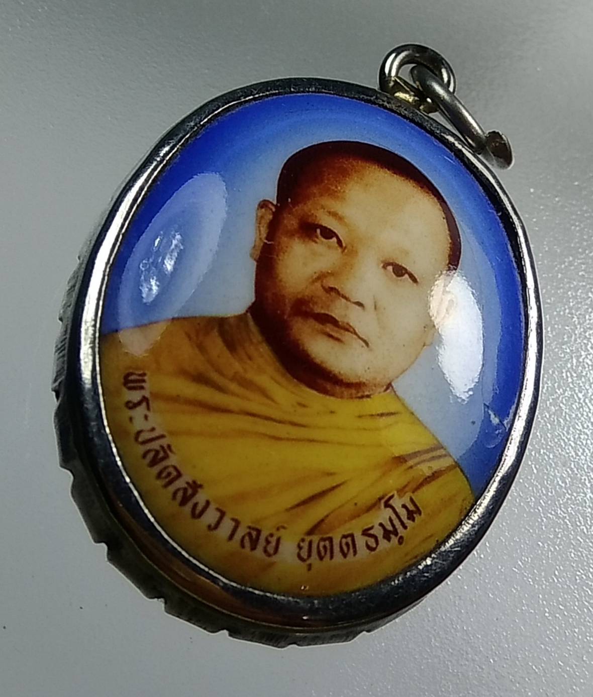 P039 พระปลัดสังวาลย์ วัดสโมสร จ.นครสวรรค์