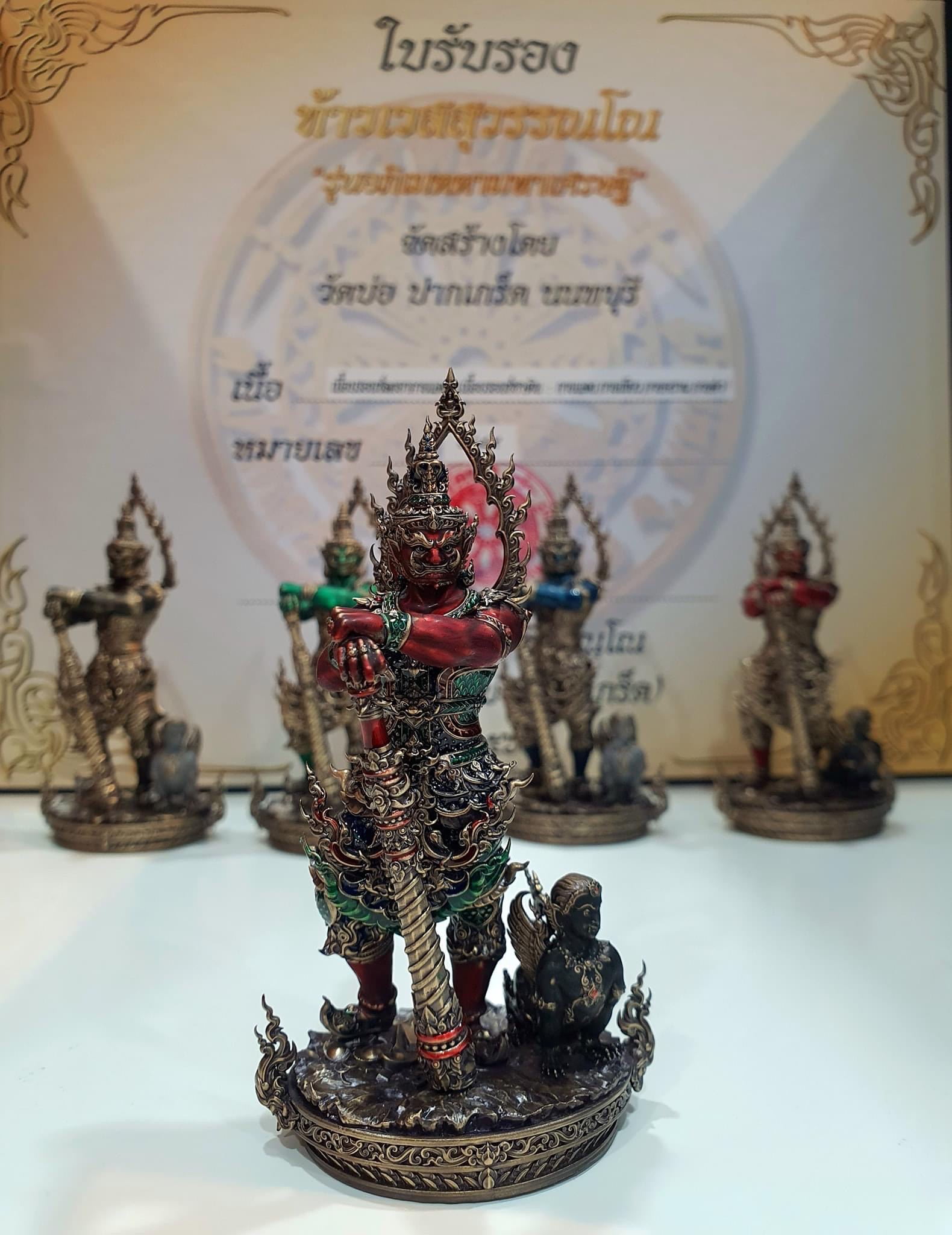 ท้าวเวสสุวรรณโณ จตุมหาราชิกา รุ่น.อภิเมตตา ชุดเจ้าสัว