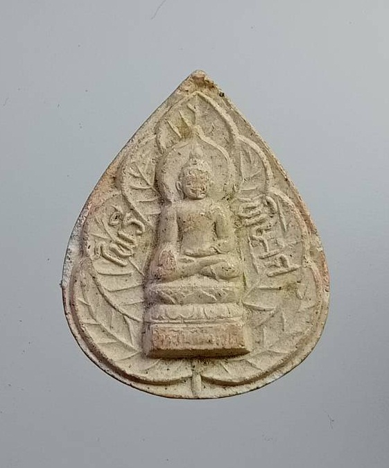 ผ1714 พระผงใบโพธิ์ พระไพรีพินาศ วัดบวรนิเวศวิหาร ปี2536