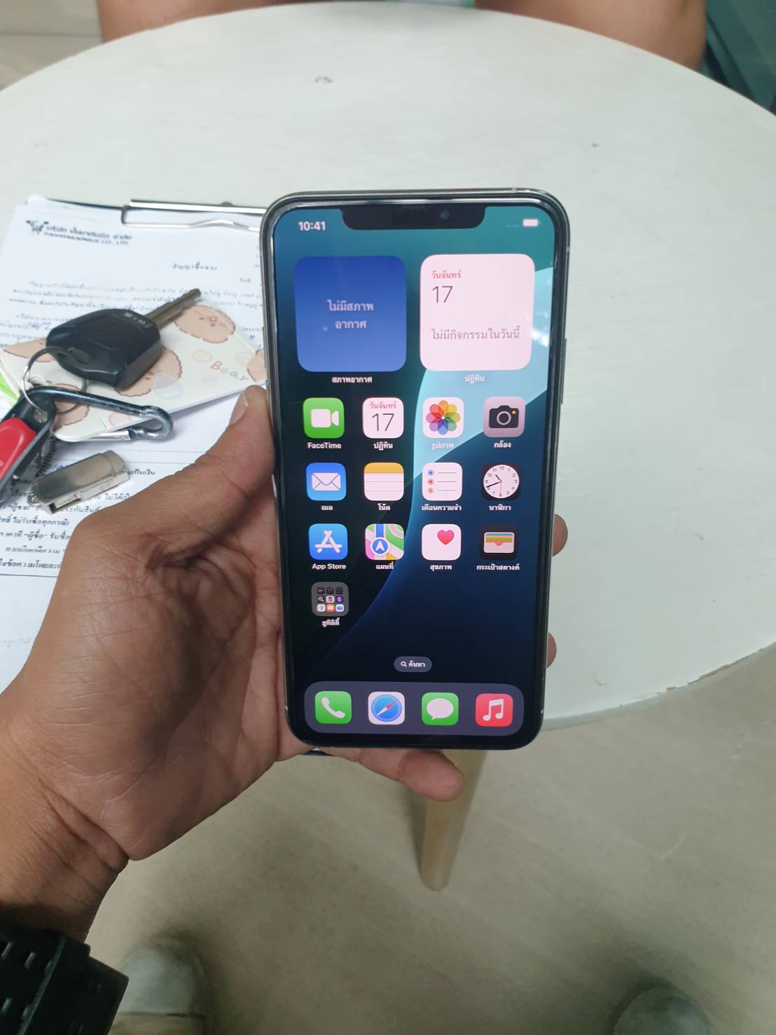 Iphone 11 Pro Max 64GB